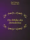 Die Ethika des Demokritos - Paul Natorp, Theodor Birt