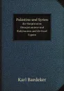 Palastina und Syrien. die Hauptrouten Mesopotamiens und Babyloniens und die Insel Cypern - K. Baedeker