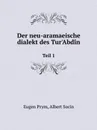 Der neu-aramaeische dialekt des Tur.Abdin. Teil 1 - A. Socin, E. Prym