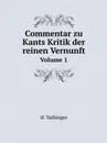 Commentar zu Kants Kritik der reinen Vernunft. Volume 1 - H. Vaihinger