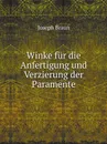 Winke fur die Anfertigung und Verzierung der Paramente - J. Braun