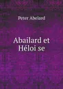 Abailard et Heloise - Peter Abelard