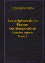 Les origines de la France contemporaine. L.Ancien regime. Tome 1 - Taine Hippolyte