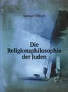 Die Religionsphilosophie der Juden - Samuel Hirsch