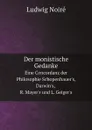 Der monistische Gedanke. Eine Concordanz der Philosophie Schopenhauer.s, Darwin.s, R. Mayer.s und L. Geiger.s - Ludwig Noiré