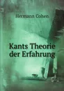 Kants Theorie der Erfahrung - H. Cohen