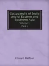 Cyclopaedia of India and of Eastern and Southern Asia. Volume 1. Part 1 - Edward Balfour