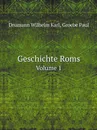 Geschichte Roms. Volume 1 - Drumann Wilhelm Karl, Groebe Paul