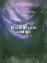 El crimen y el castigo - Фёдор Михайлович Достоевский