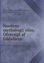 Nordens mythologi: eller, Ofversigt af Eddalaran - N.F. S. Grundtvig, E.W. Ruda