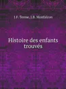 Histoire des enfants trouves - J.F. Terme, J.B. Monfalcon