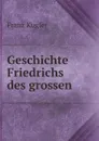 Geschichte Friedrichs des grossen - Franz Kugler