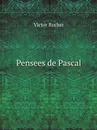 Pensees de Pascal - Blaise Pascal, Victor Rocher