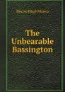 The Unbearable Bassington - Hector Hugh Munro