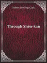 Through Shen-kan - R. Sterling Clark