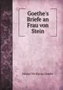 Goethe.s Briefe an Frau von Stein - И. В. Гёте