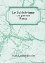 Le Bolchevisme vu par un Russe - Mark L'vovich Slonim