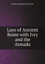 Lays of Ancient Rome with Ivry and the Armada - Thomas Babington Macaulay
