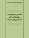 Histoire des berberes et des dynasties musulmanes de l.Afrique septentrionale. Texts Arabe. Volume 1 - Abd al-Ramn ibn Muammad