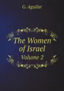 The Women of Israel. Volume 2 - G. Aguilar