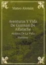 Aventuras Y Vida De Guzman De Alfarache. Atalaya De La Vida Humana - Mateo Alemán