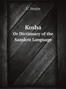 Kosha. Or Dictionary of the Sanskrit Language - U. Singha