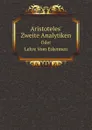 Aristoteles. Zweite Analytiken. Oder Lehre Vom Erkennen - Аристотель, J.H.v. Kirchmann