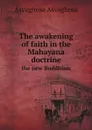 The awakening of faith in the Mahayana doctrine. the new Buddhism - Asvaghosa Asvaghosa