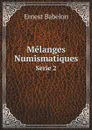 Melanges Numismatiques. Serie 2 - Ernest Babelon