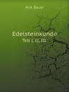 Edelsteinkunde. Tell I, II, III. - M.H. Bauer