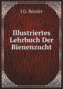 Illustriertes Lehrbuch Der Bienenzucht - J.G.Bessler