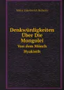 Denkwurdigkeiten Uber Die Mongolei. Von dem Monch Hyakinth - Nikita Yakovlevich Bichurin