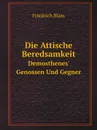 Die Attische Beredsamkeit. Demosthenes. Genossen Und Gegner - F. Blass