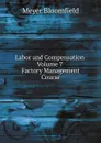 Labor and Compensation Volume 7 Factory Management Course - Meyer Bloomfield