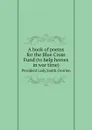 A book of poems for the Blue Cross Fund (to help horses in war time). President Lady Smith-Dorrien - London Blue Cross Fund