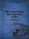 Die Darstellung Der Seltenen Erden. Volume 2 - C. Richard Böhm