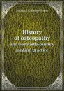 History of osteopathy. and twentieth-century medical practice - Emmons Rutledge Booth