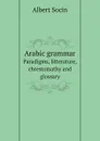 Arabic grammar. Рaradigms, litterature, chrestomathy and glossary - A. Socin