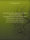 Grundriss Der Vergleichenden Grammatik Der Indogermanischen Sprachen. Kurzgefasste Darstellung Der Geschichte Des Altindischen, Altiranischen. Band 1. Halfte 1 - K. Brugmann