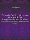 Grundriss Der Vergleichenden Grammatik Der Indogermanischen Sprachen. Kurzgefasste Darstellung Der Geschichte. Volume 1 - K. Brugmann