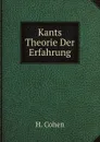 Kants Theorie Der Erfahrung - H. Cohen