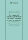 Das Princip Der Infinitesmal-Methode Und Seine Geschichte. Ein Kapitel Zur Grundlegung Der Erkenntnisskritik - H. Cohen