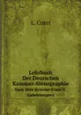 Lehrbuch Der Deutschen Kammer-Stenographie. Nach Dem Systeme Franz X. Gabelsberger.s - L. Conn