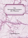 Das Bewegungsvermogen der Pflanzen - Darwin Charles