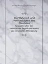 Die Wahrheit und Vernunftigkeit des Glaubens. Gesprache uber den katholischen Begriff und Beweis der christlichen Offenbarung - Victor Auguste Dechamps