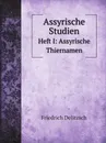 Assyrische Studien. Heft I: Assyrische Thiernamen - Friedrich Delitzsch