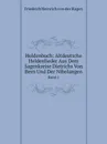 Heldenbuch: Altdeutsche Heldenlieder Aus Dem Sagenkreise Dietrichs Von Bern Und Der Nibelungen. Band 1 - Friedrich Heinrich von der Hagen