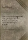Die Akkadische Sprache. Vortrag Gehalten Auf Dem Funften Internationalen Orientalisten-Congresse Zu Berlin - Paul Haupt