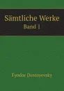 Samtliche Werke. Band 1 - Fyodor Dostoyevsky