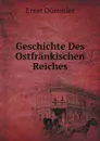 Geschichte Des Ostfrankischen Reiches - Ernst Dümmler